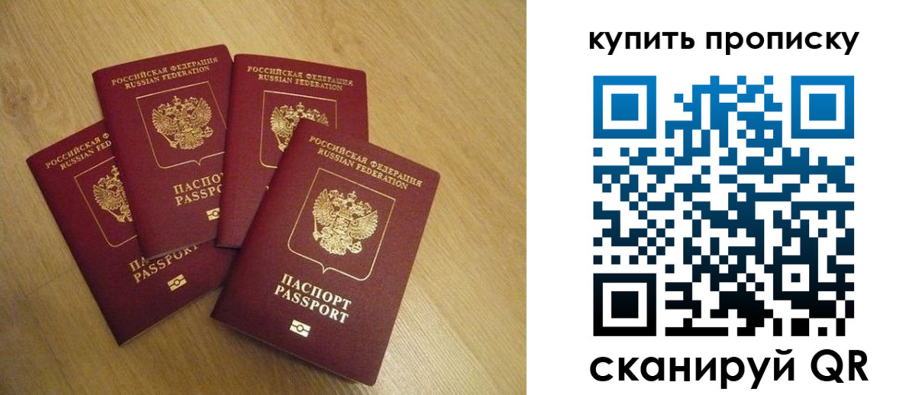 временная регистрация собственник в Шумерле
